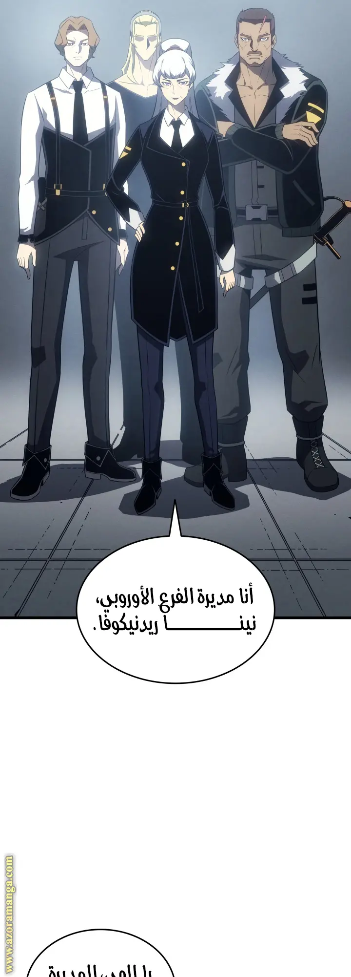صفحة 8
