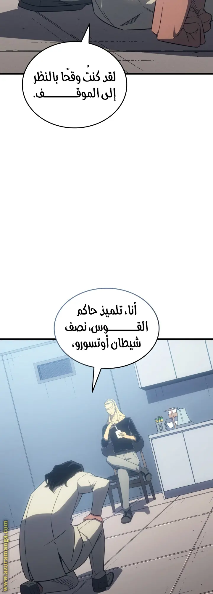 صفحة 17