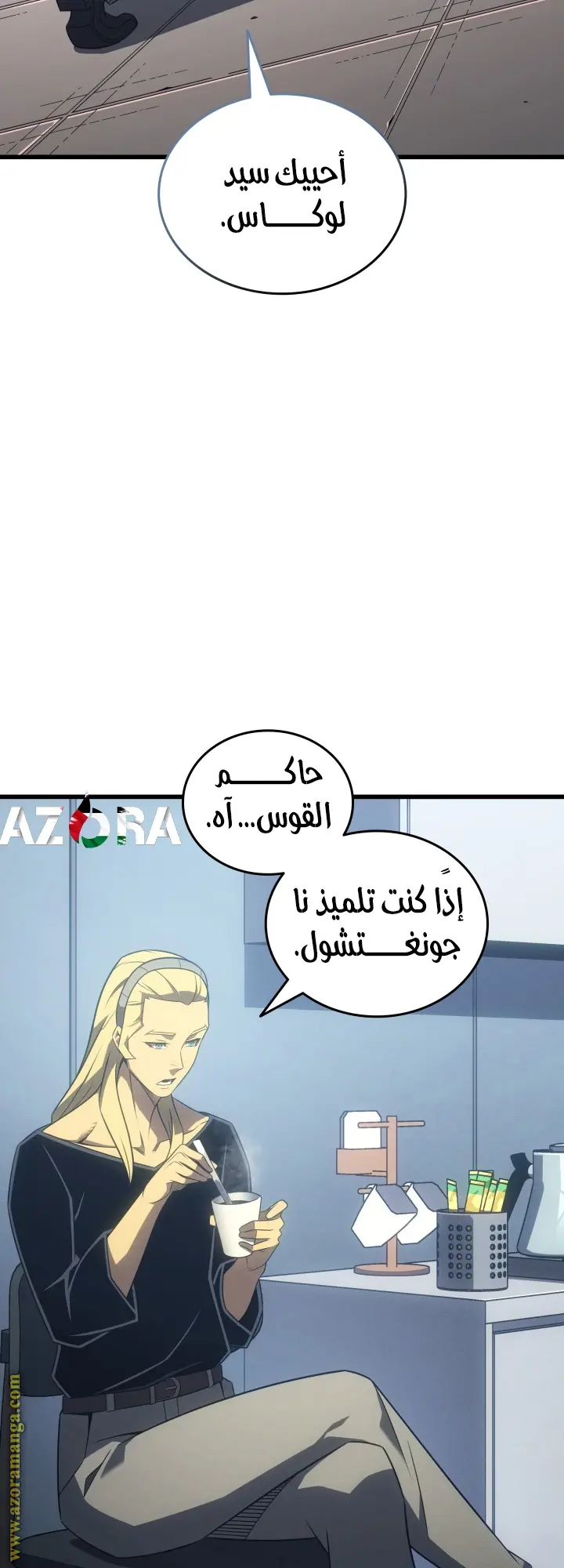صفحة 18