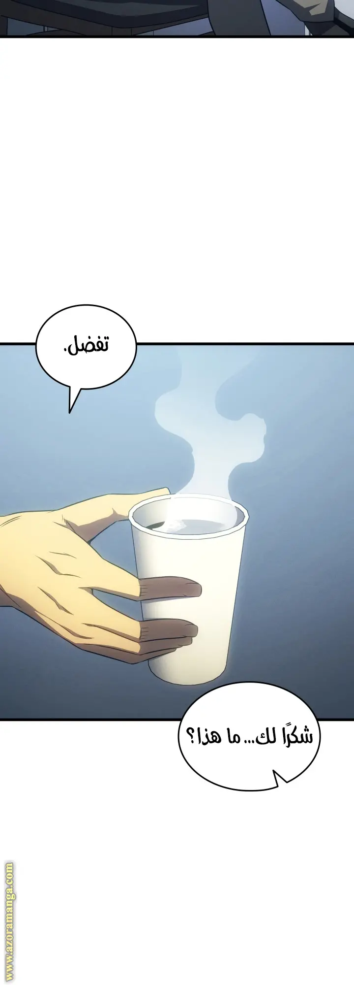 صفحة 19