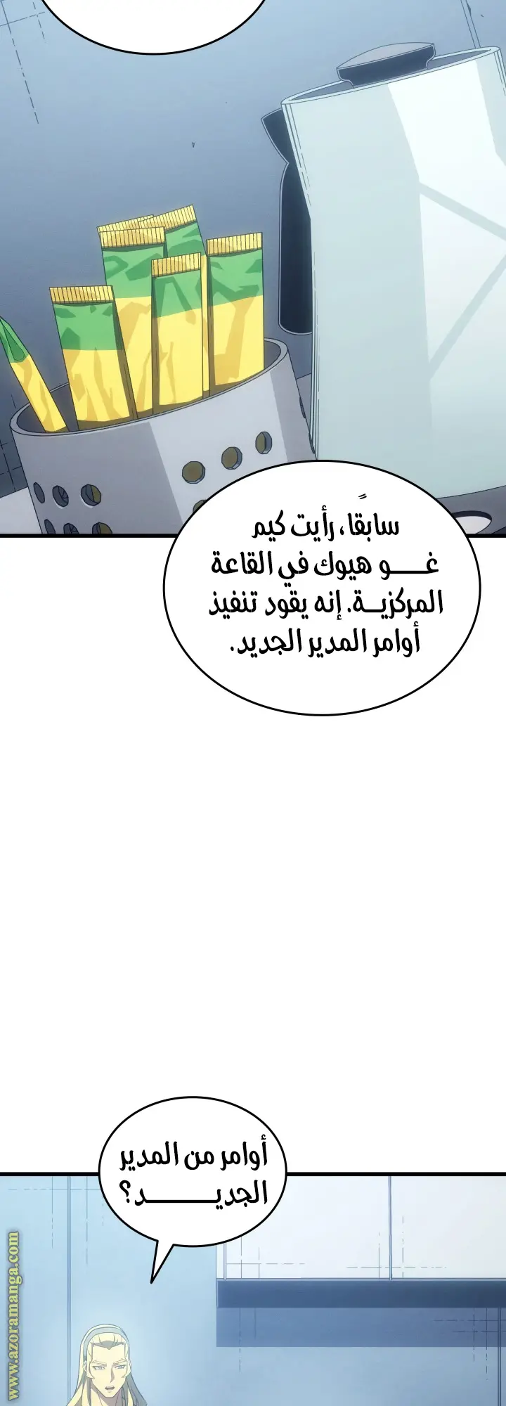 صفحة 21