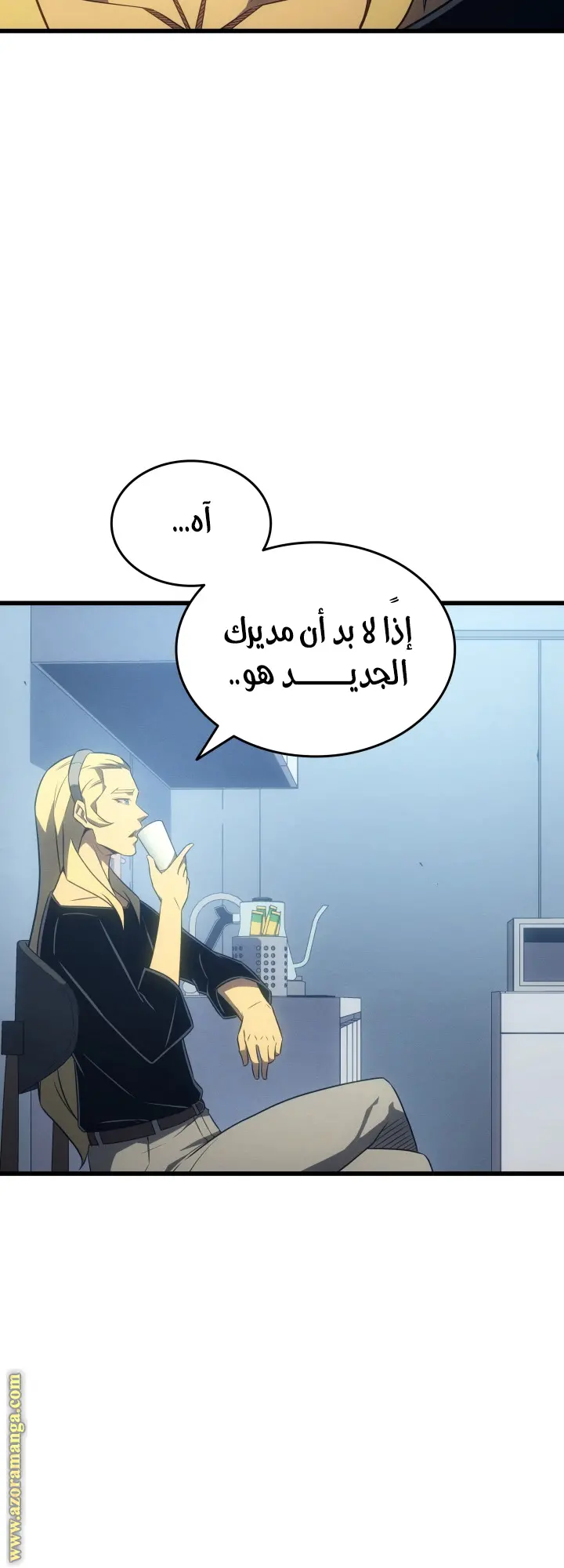 صفحة 23