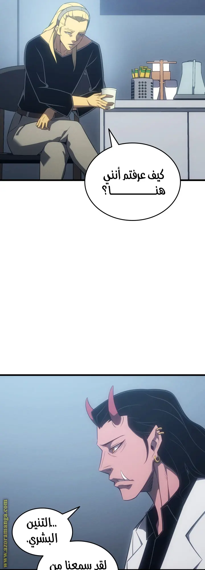 صفحة 25