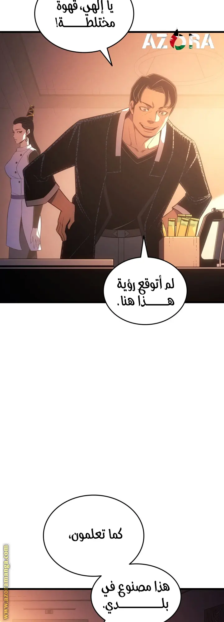 صفحة 29