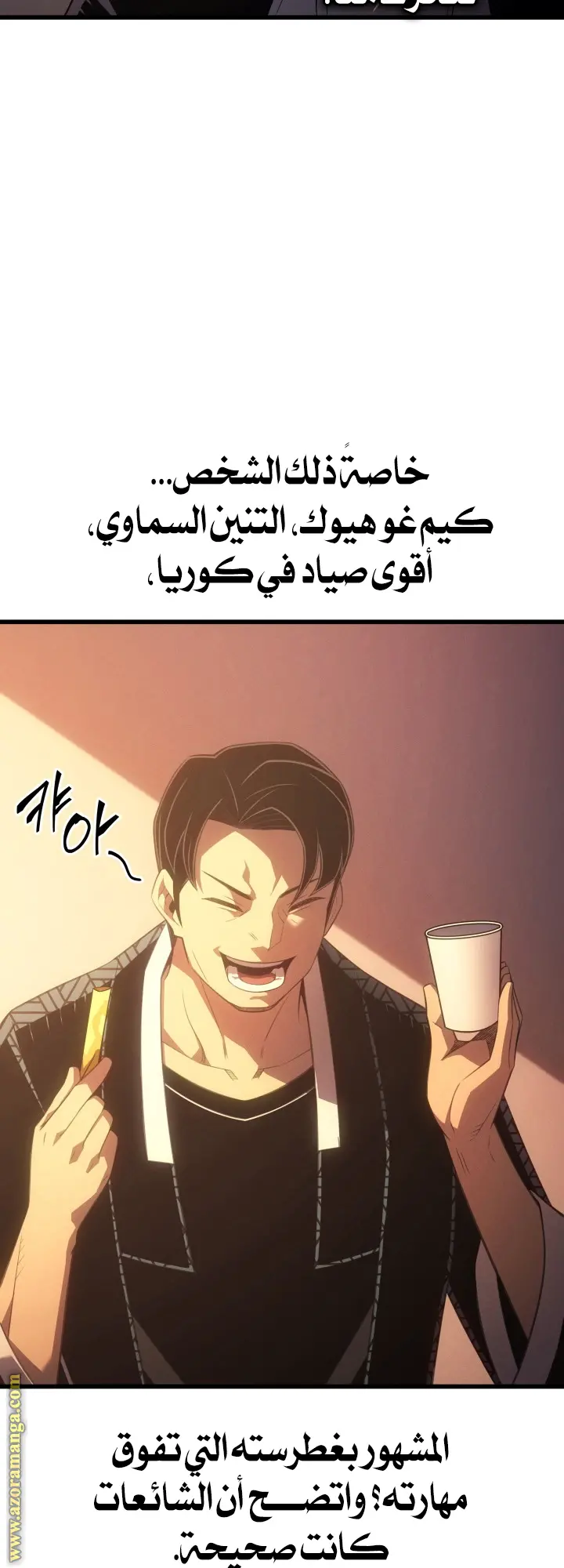 صفحة 35