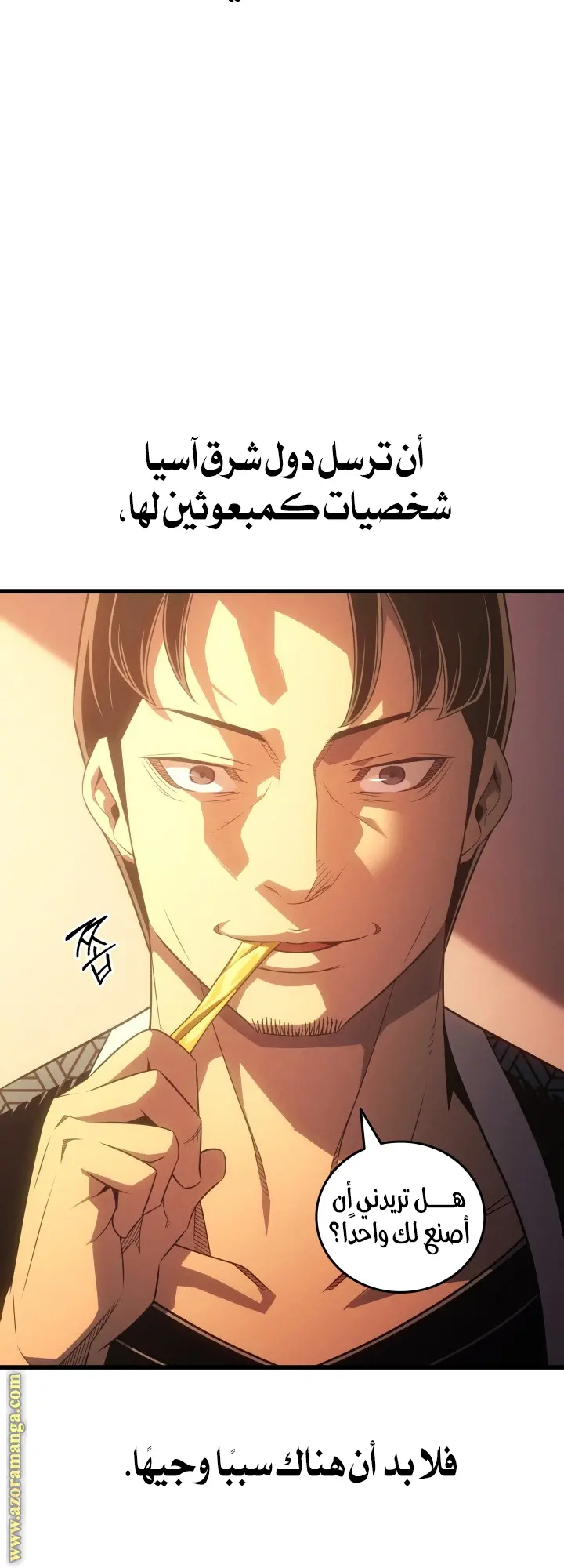 صفحة 36