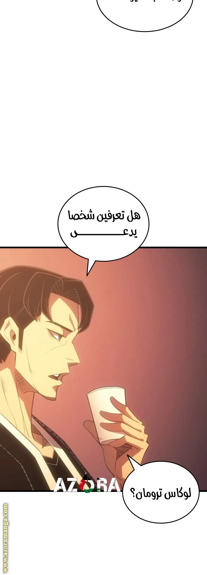 صفحة 40