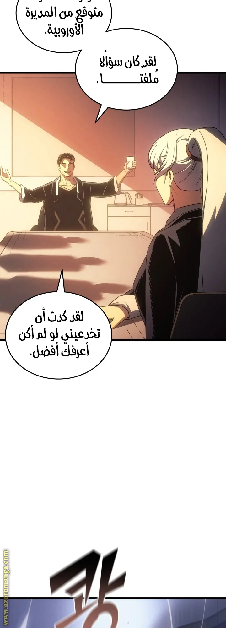 صفحة 42