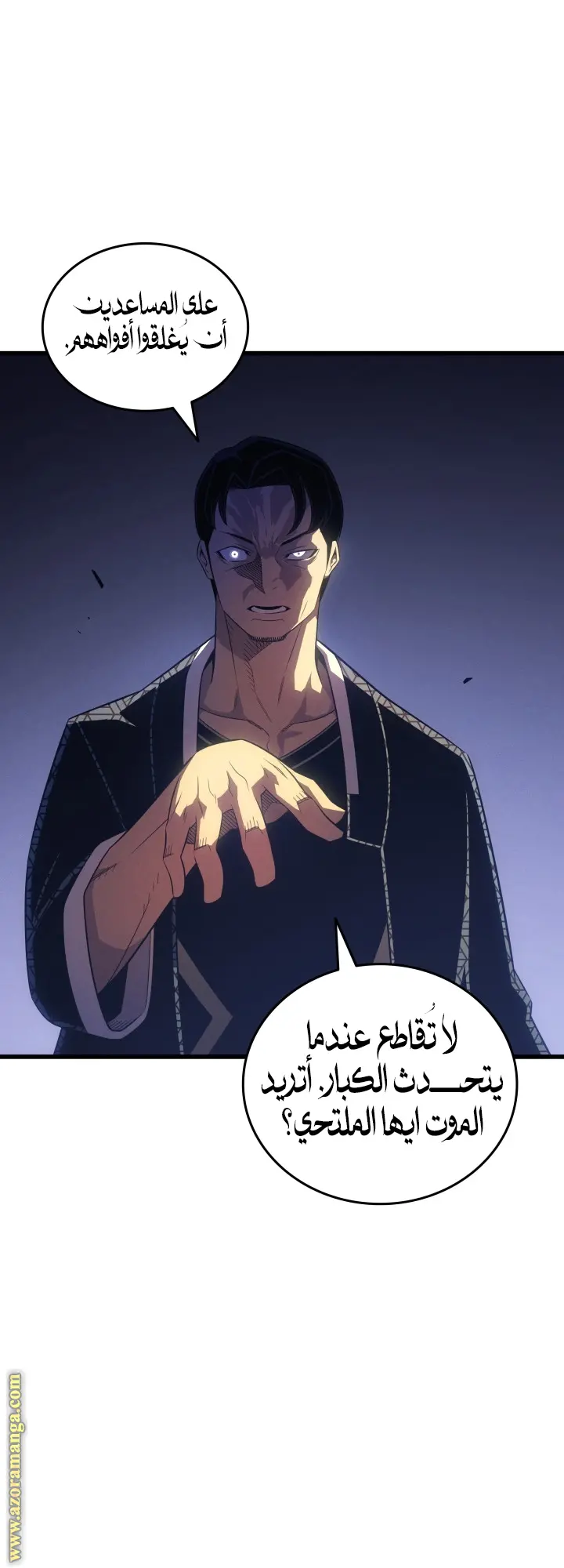 صفحة 47