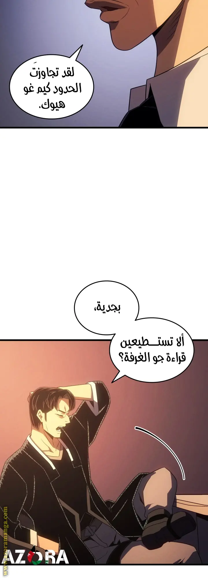 صفحة 49