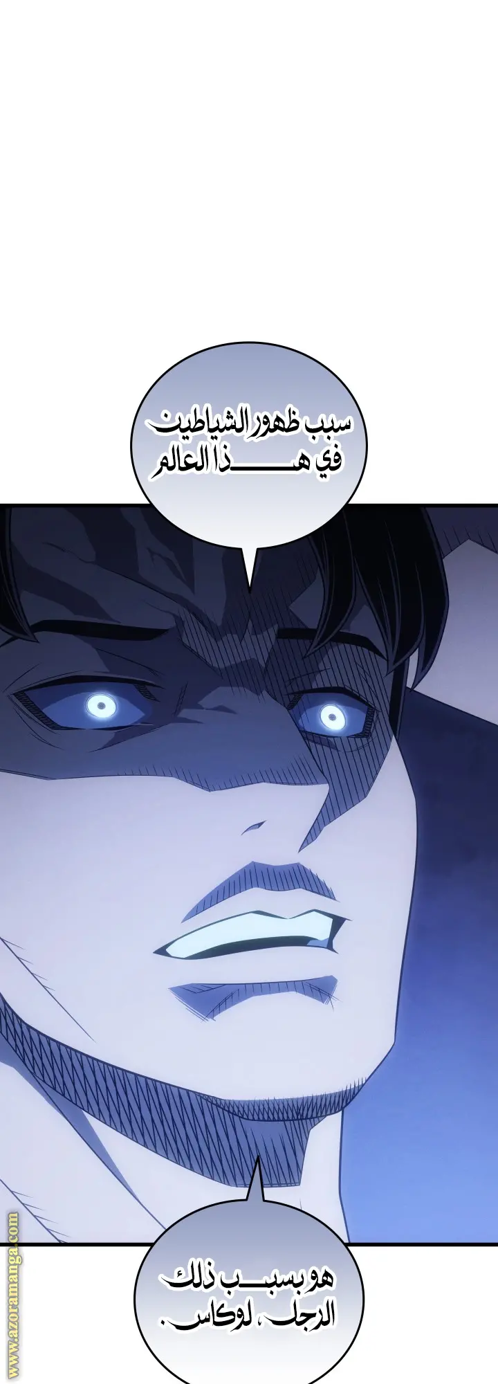 صفحة 50