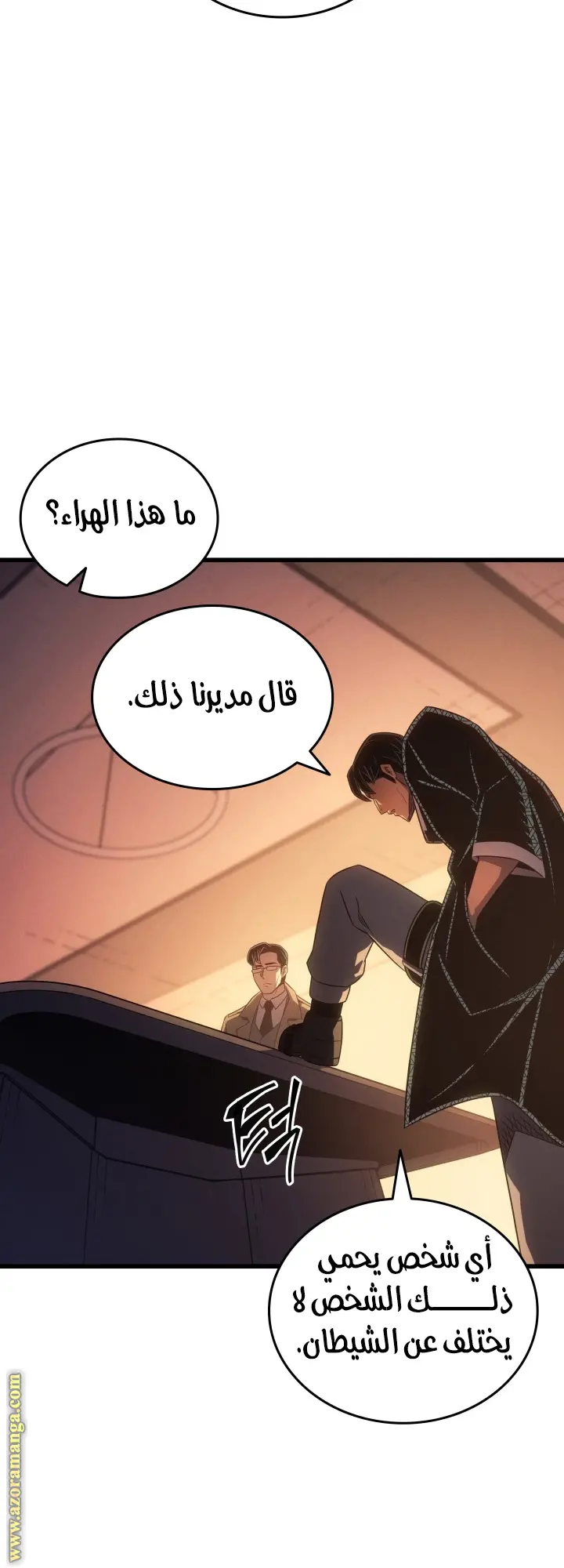 صفحة 51