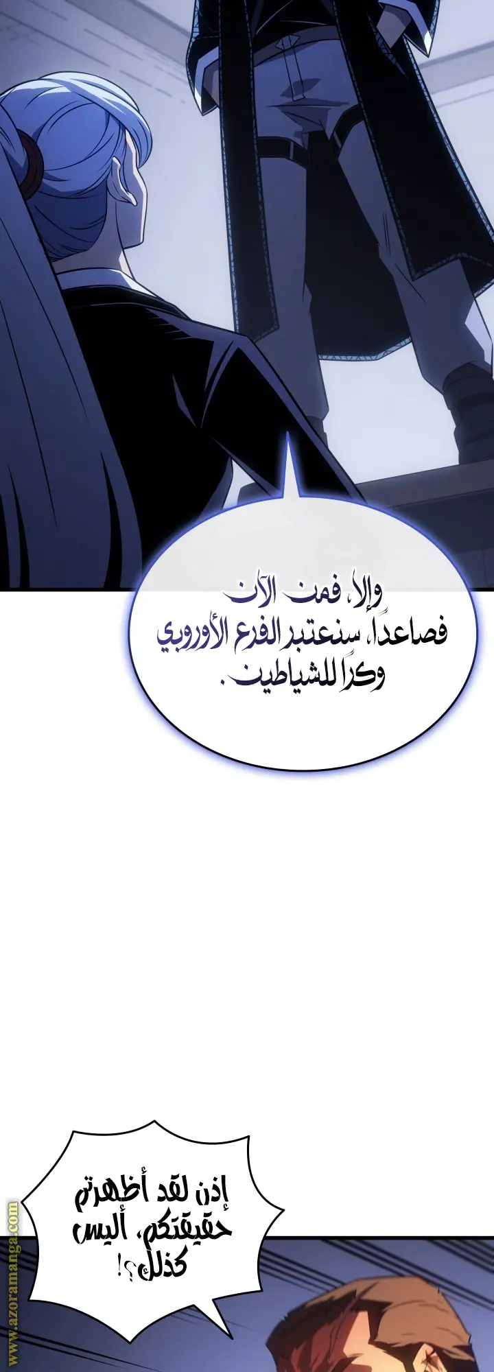 صفحة 54