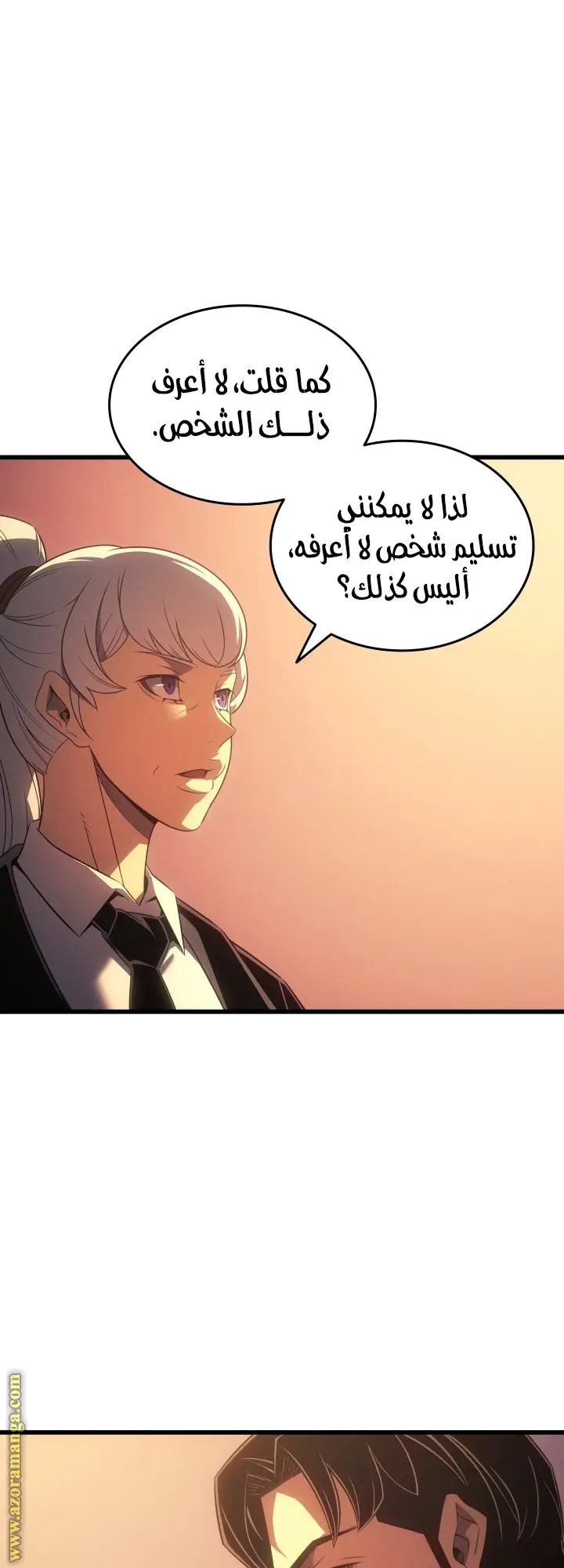صفحة 56
