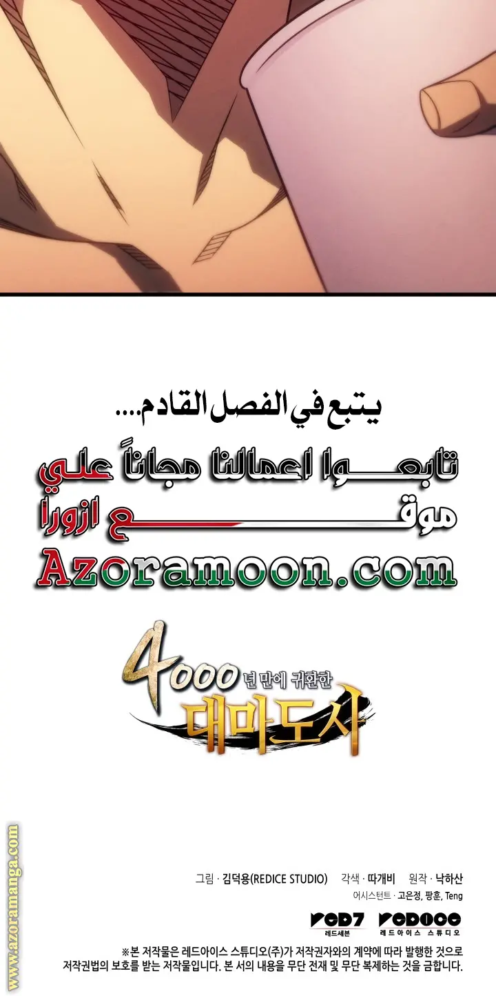 صفحة 62