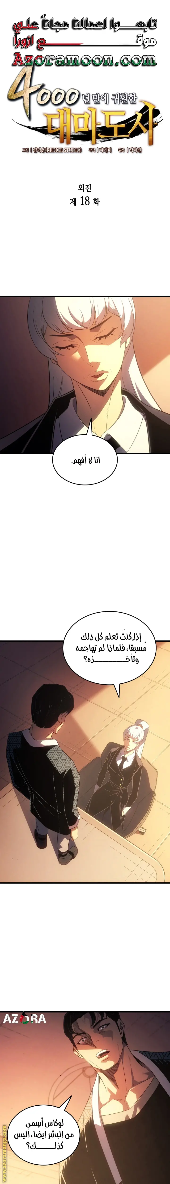 صفحة 1