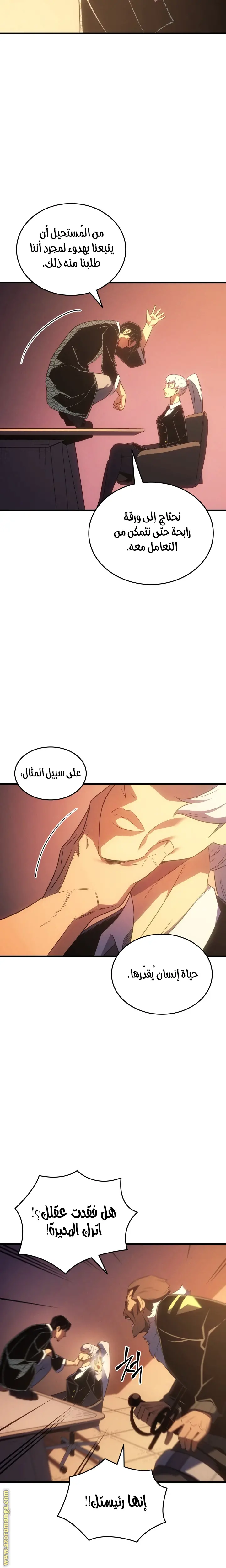 صفحة 2