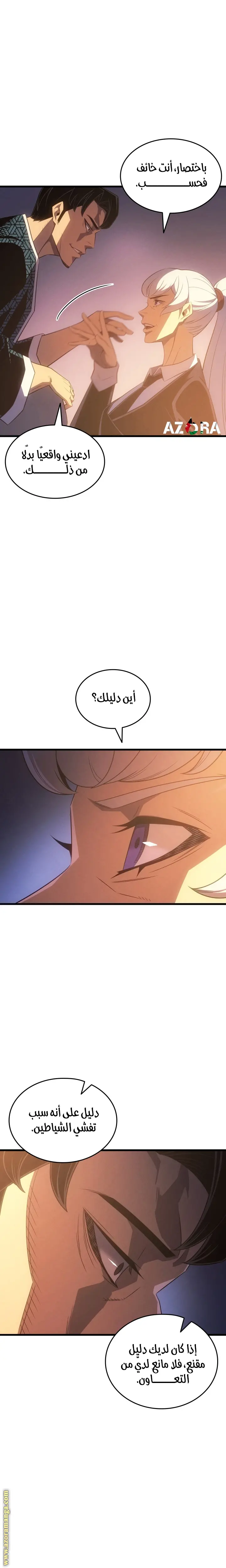 صفحة 3