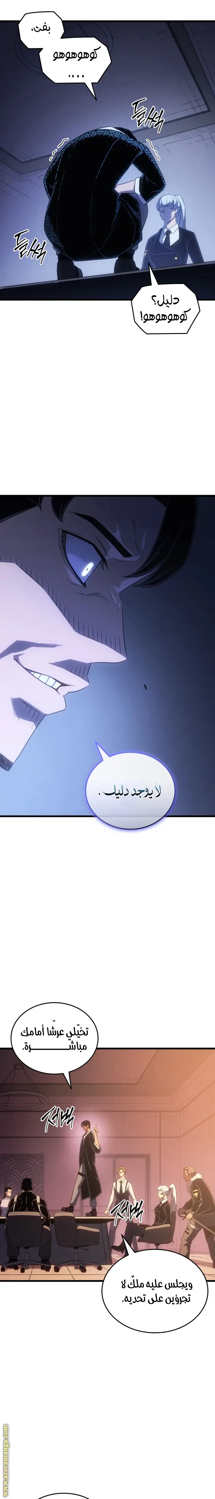 صفحة 4