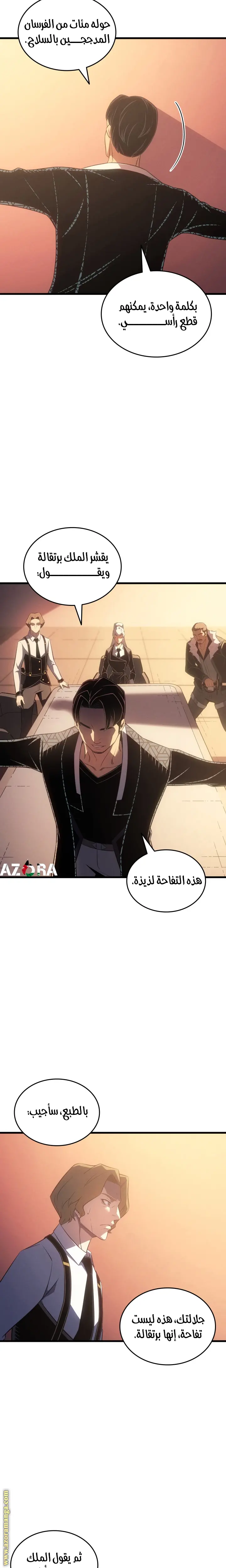 صفحة 5