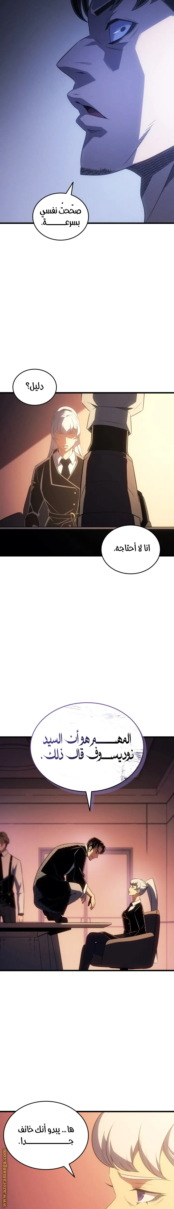صفحة 7