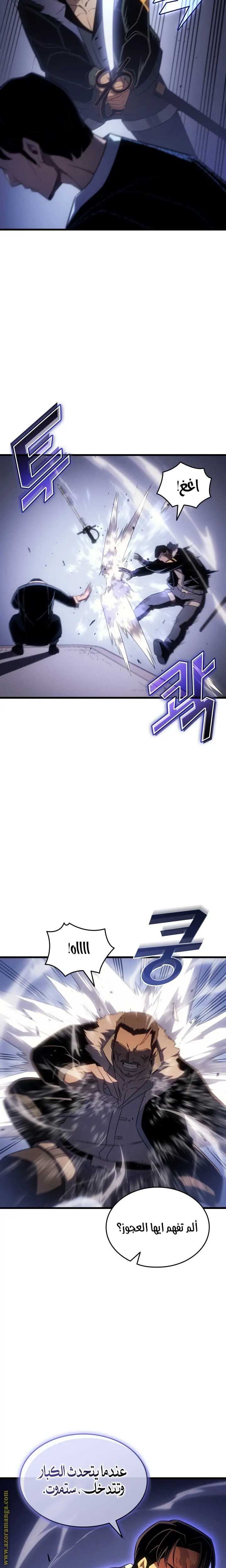 صفحة 9