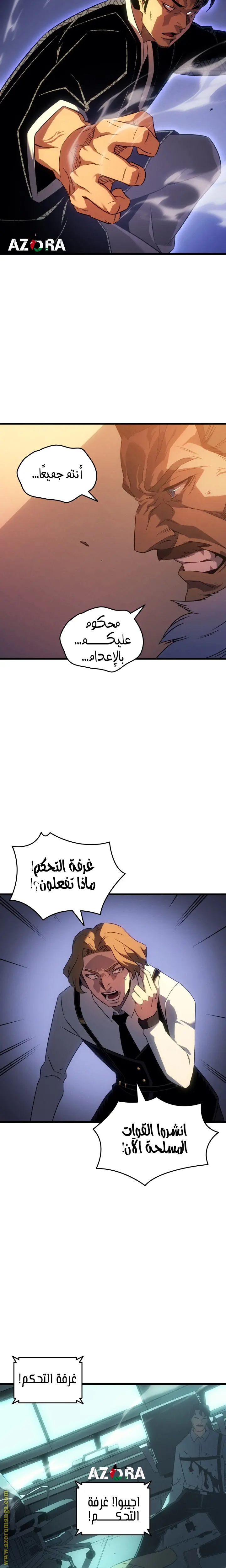 صفحة 10