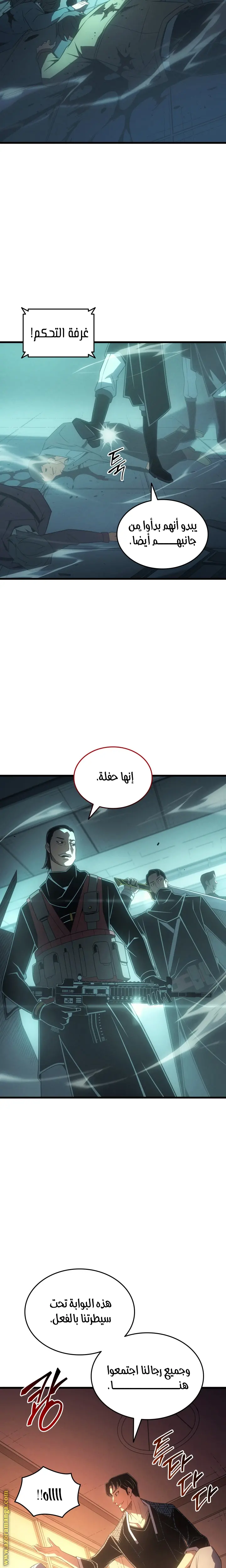 صفحة 11