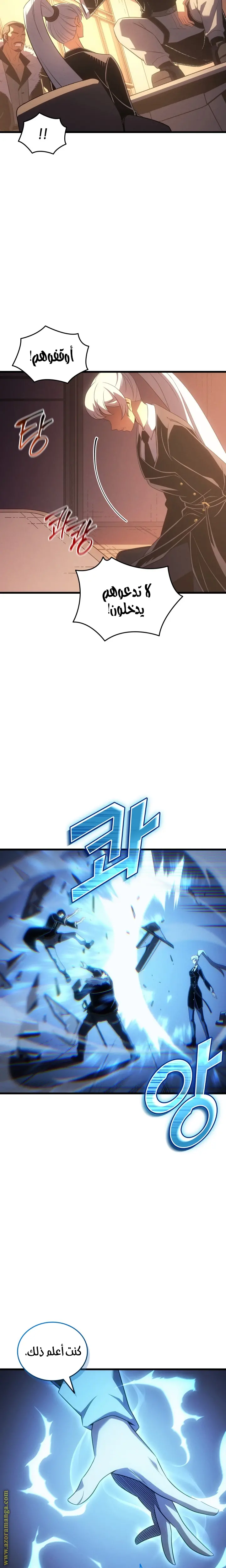 صفحة 12