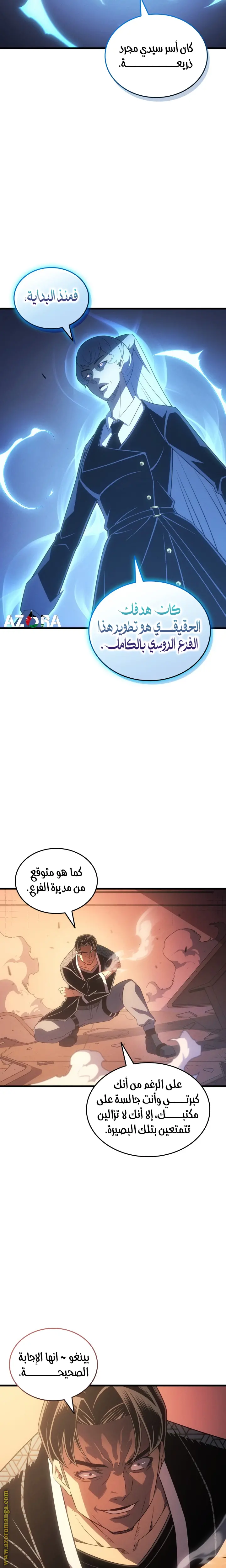 صفحة 13
