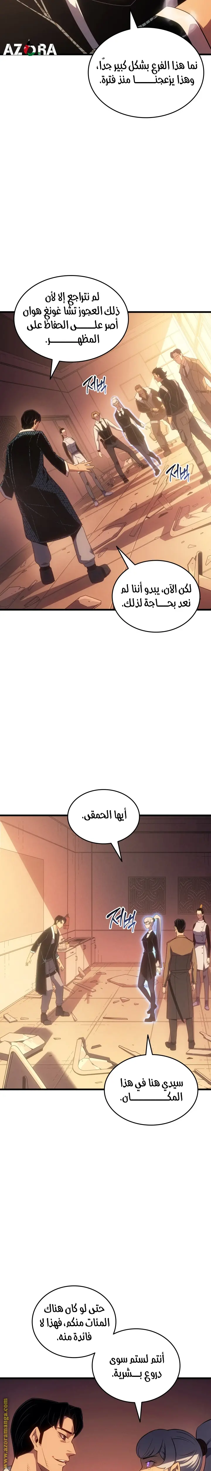 صفحة 14