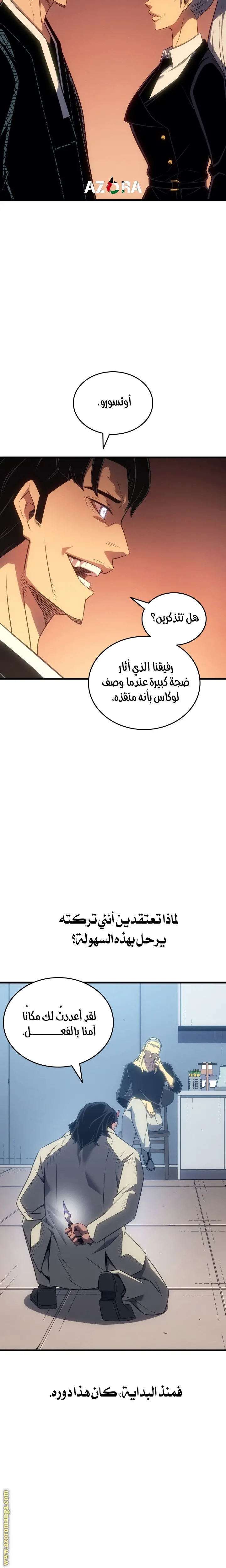 صفحة 15