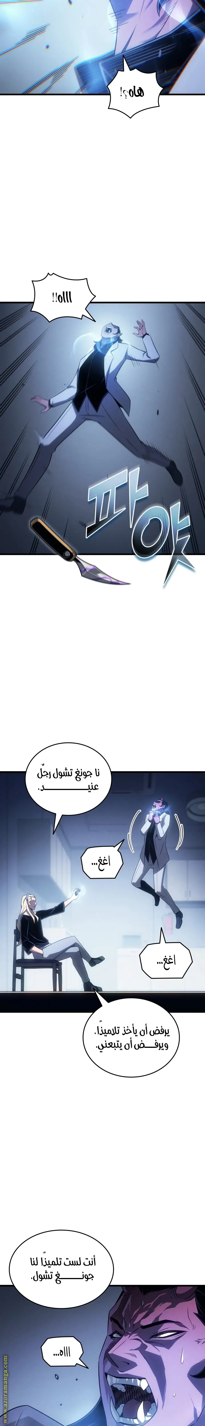 صفحة 18