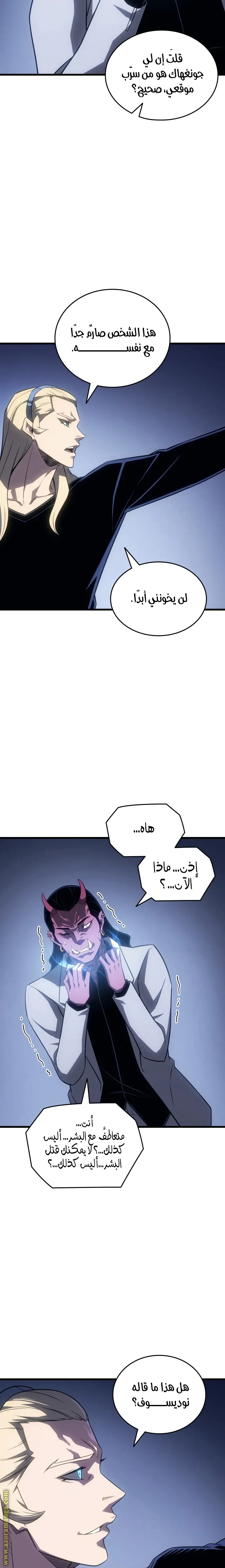 صفحة 20