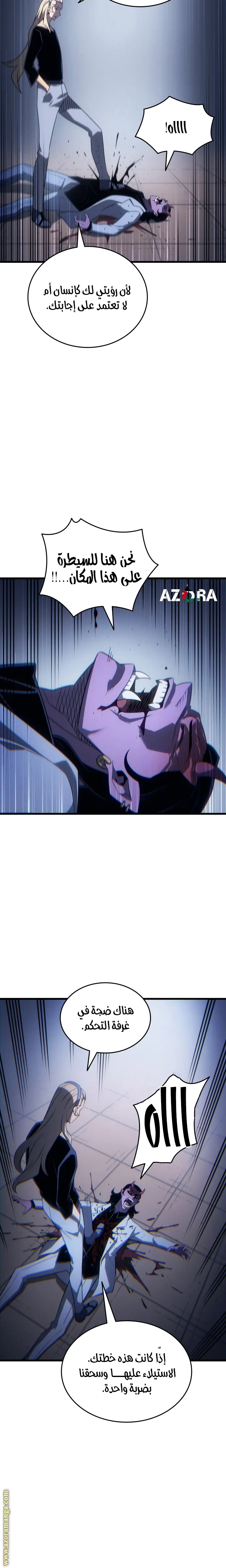 صفحة 23