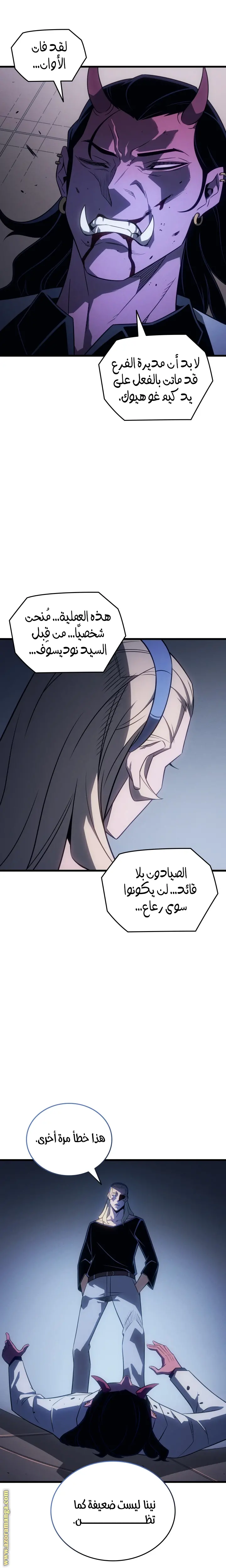صفحة 24