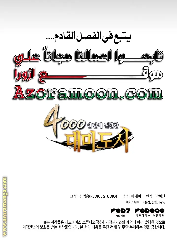 صفحة 26