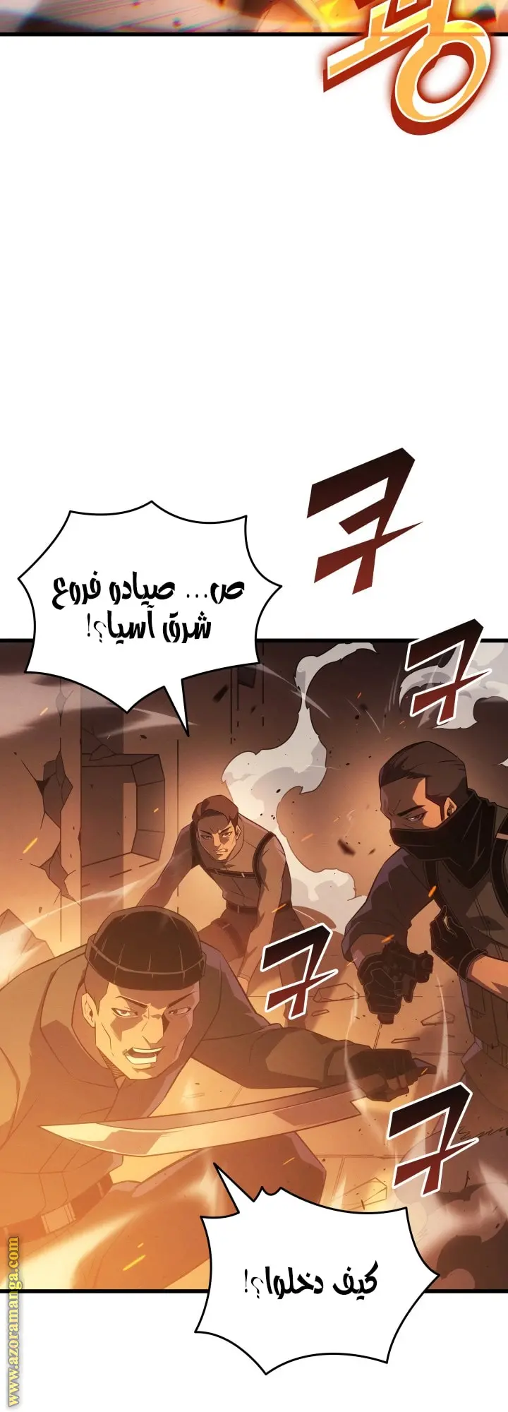 صفحة 2