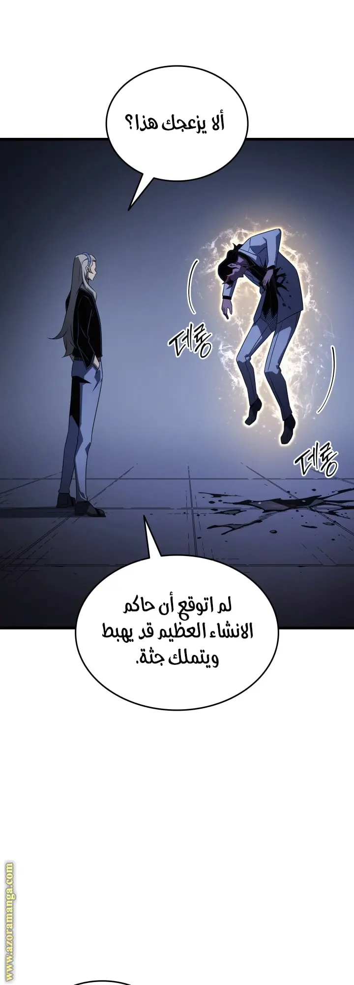 صفحة 12