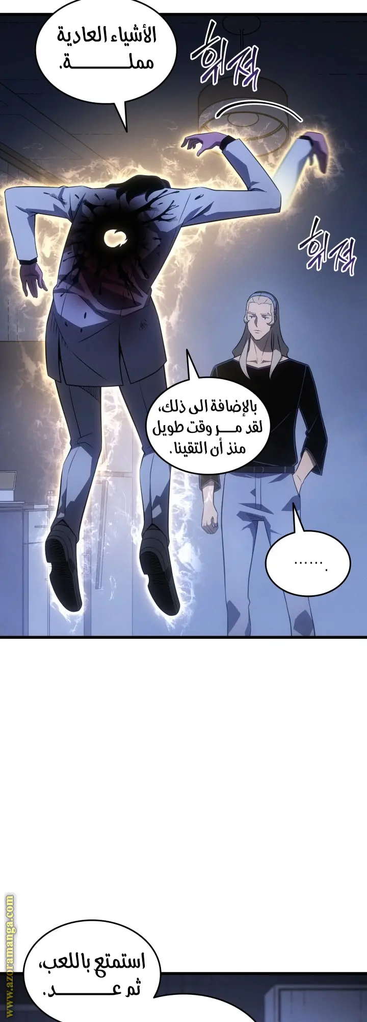 صفحة 13
