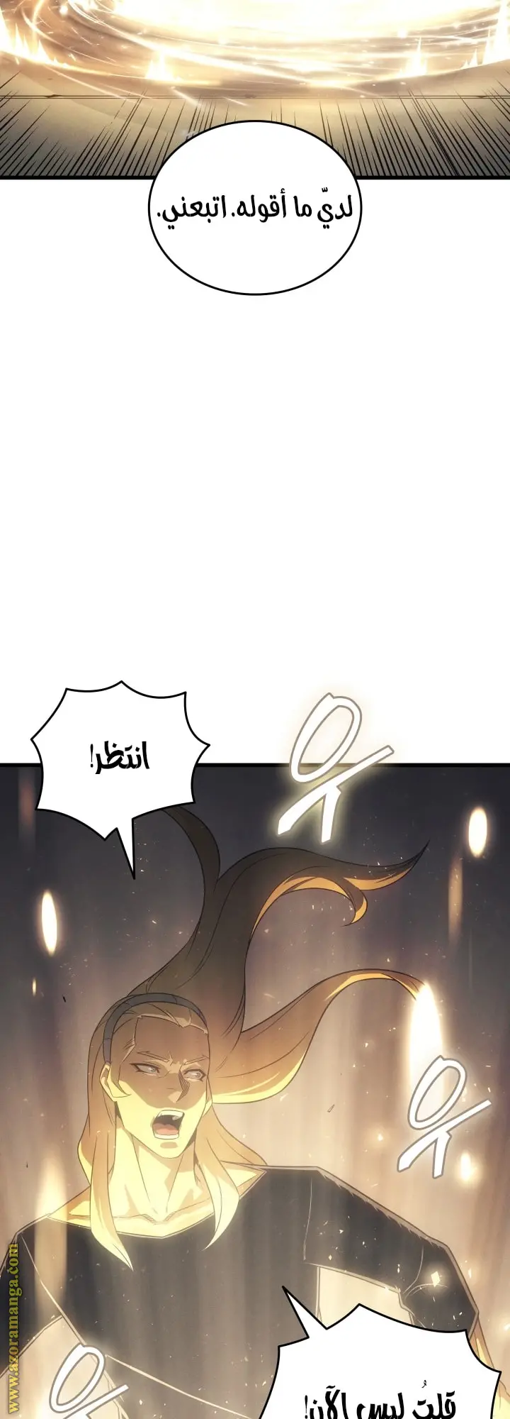 صفحة 16