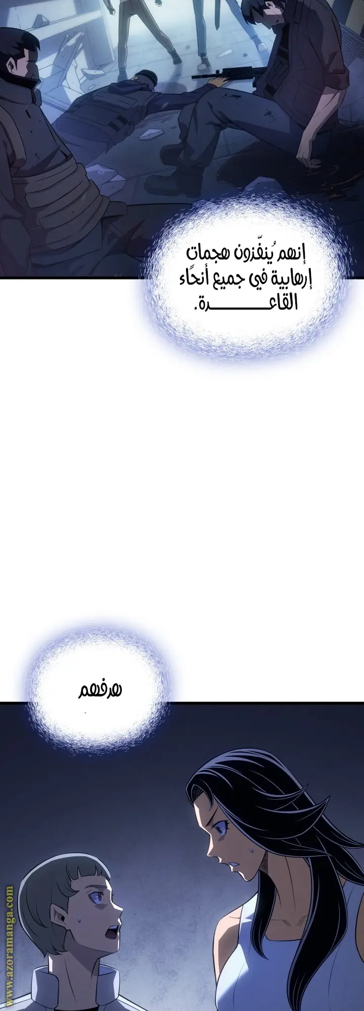 صفحة 23
