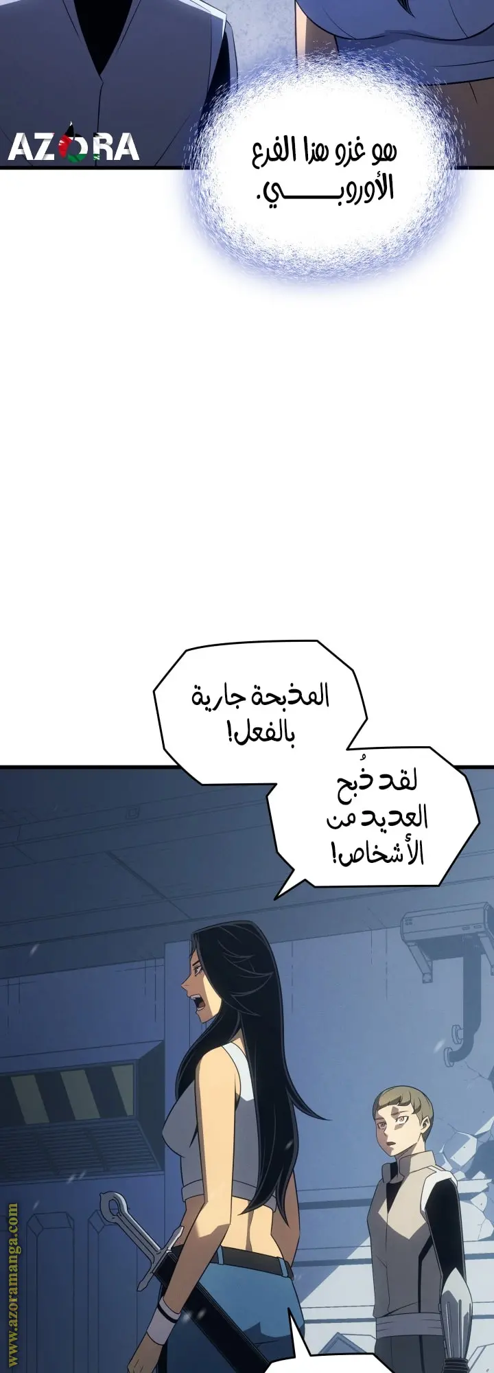 صفحة 24