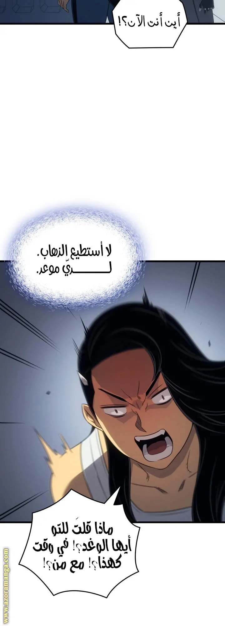 صفحة 25