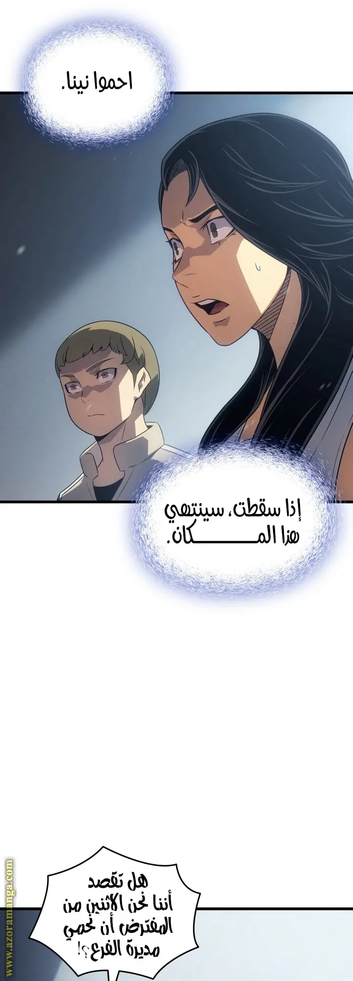 صفحة 28