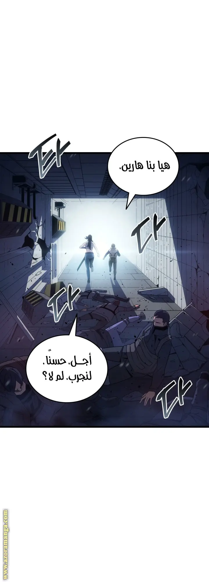 صفحة 36