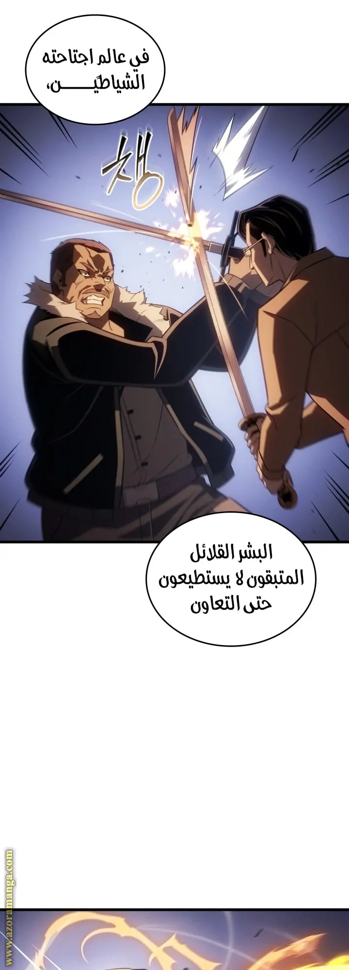 صفحة 44