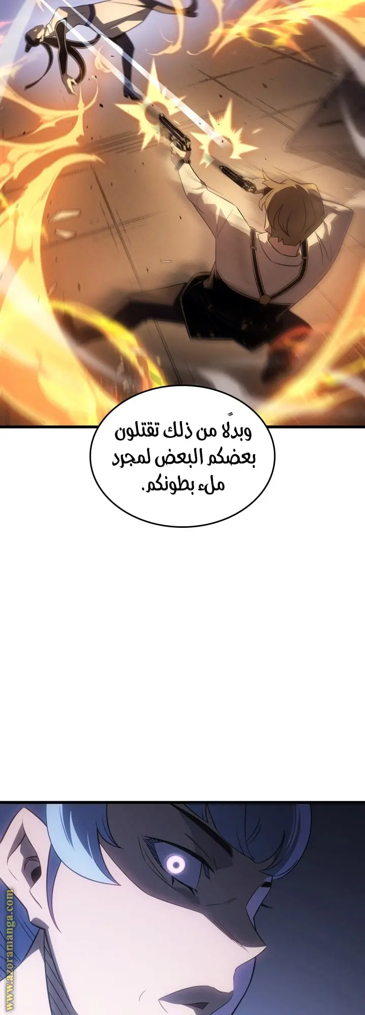 صفحة 45
