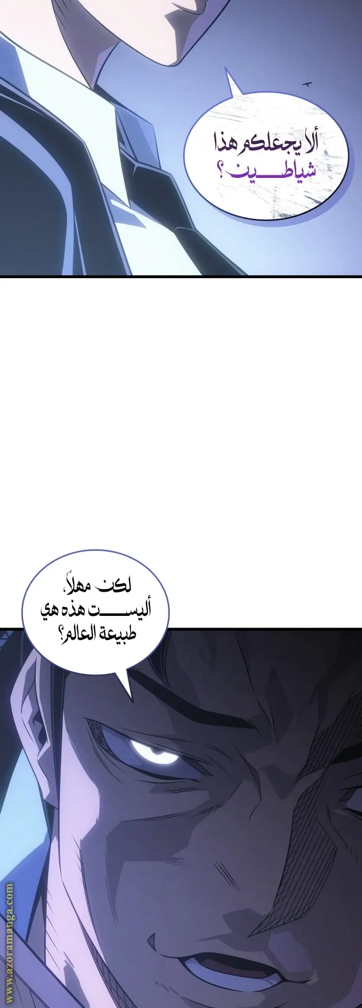 صفحة 46