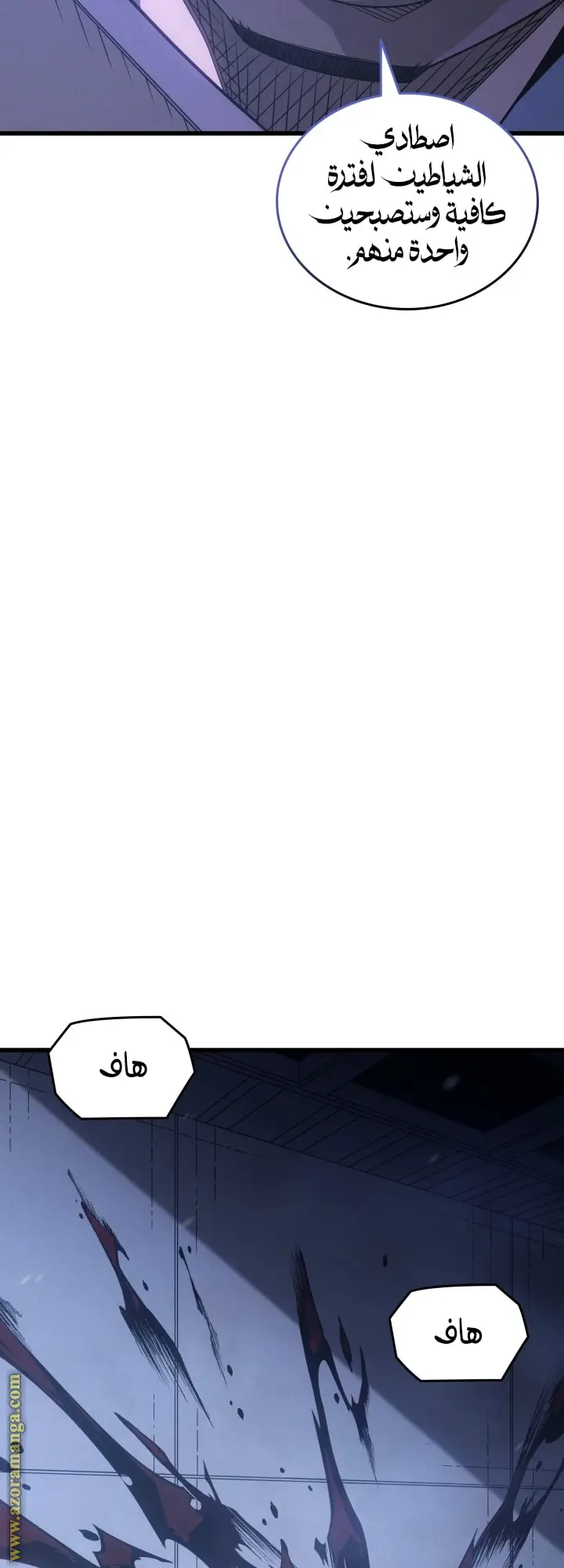 صفحة 47